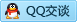 QQ在线咨询2949001066